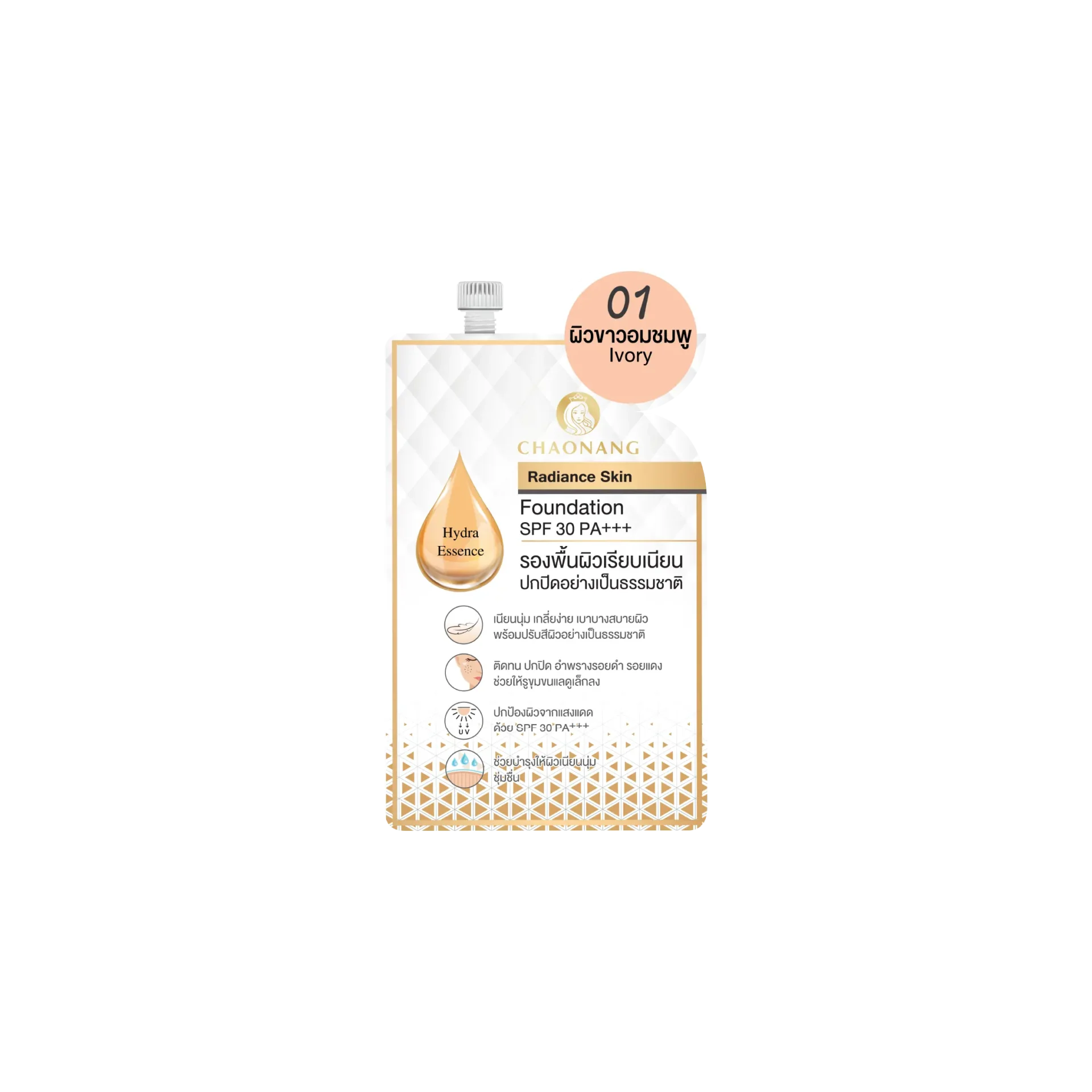 Chaonang Radiance Skin Foundation SPF30 PA+++
