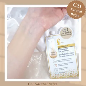 รองพื้นซอง