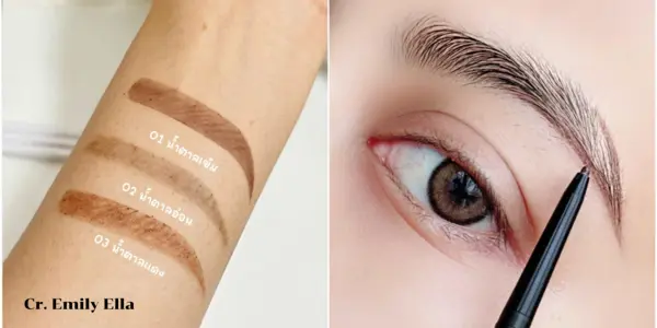 ดินสอเขียนคิ้ว