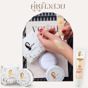 รองพื้น Chaonang แต่งหน้าบางเบา