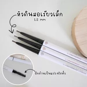 ดินสอเขียนคิ้วเจ้านาง