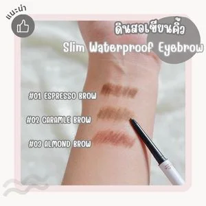 ดินสอเขียนคิ้ว วาดโครงคิ้ว แบบธรรมชาติ สำหรับมือใหม่ Slim Waterproof Eyebrows