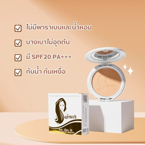 รีวิวแป้งพัฟ ผิวแพ้ง่าย ใช้ดี 
