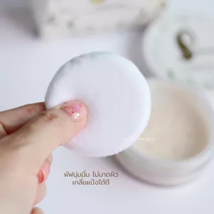 แป้งฝุ่นเจ้านาง ราคานักเรียน ถูกและดี