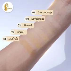 แนะนำ แป้งพัฟ แต่งหน้า รับปริญญา