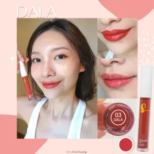 ลิปสติก แบบ จุ่ม บำรุงปาก ส่วนผสม