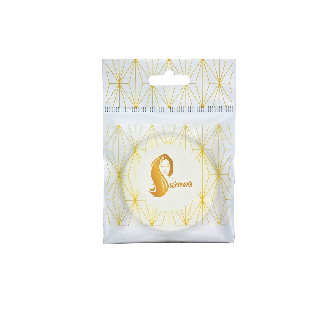 พัฟซองเจ้านาง