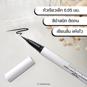 ถูกและดี