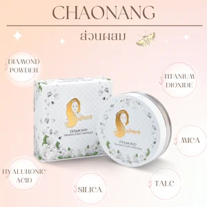 รีวิวแป้งฝุ่น แป้งฝุ่นคุมมัน ราคาถูก ใช้ดี