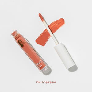 แนะนำ ลิปจุ่มเจ้านาง น่าใช้ ถูกและดี