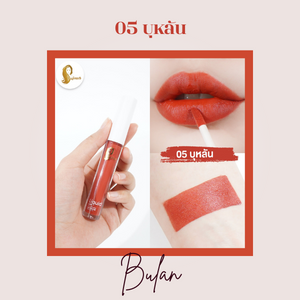 สีลิปมงคลตามวันเกิด สีปากสวย เสริมดวงปัง ด้วย ลิปจุ่มเจ้านาง