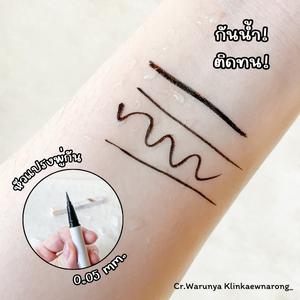 รีวิวจากผู้ใช้จริง อายไลเนอร์เจ้านาง ราคาถูก ใช้ดี การันตียอดขาย!