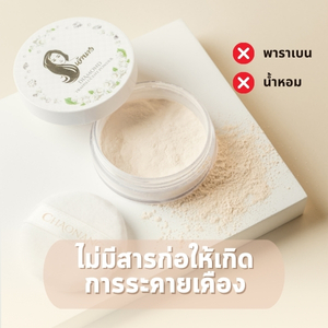 เจ้านาง