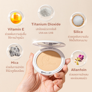 แป้งพัฟเจ้านาง เบอร์ 04 เฉดสีใหม่!! กันเหงื่อขั้นเทพ กันแดดขั้นสุด