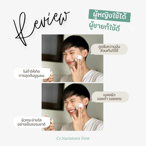 แป้งฝุ่นยอดนิยม