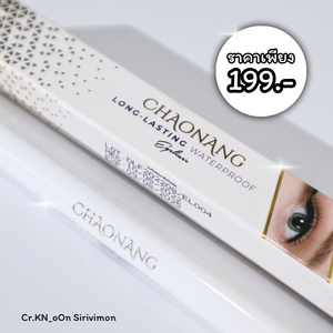 5 เหตุผล ทำไมอายไลเนอร์เจ้านางถึงดีที่สุด สำหรับนักเรียน นักศึกษา