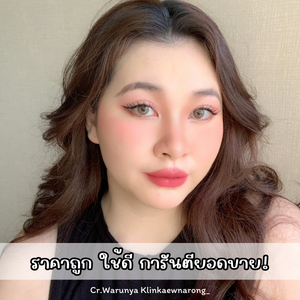 รีวิวจากผู้ใช้จริง อายไลเนอร์เจ้านาง ราคาถูก ใช้ดี การันตียอดขาย!