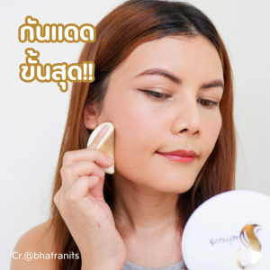 แป้งพัฟเจ้านาง เบอร์ 04 เฉดสีใหม่!! กันเหงื่อขั้นเทพ กันแดดขั้นสุด