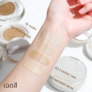 คุชชั่นเจ้านาง คุชชั่นงานผิว ปกปิด บางเบา คุชชั่น ใช้ ยัง ไง คุชชั่น ใช้ ตอน ไหน