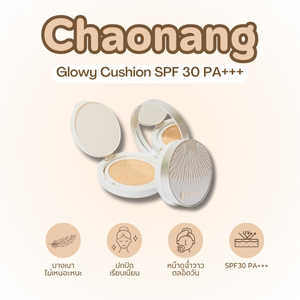 คุชชั่นผิวโกลว์ คุชชั่น กับ รองพื้น คุชชั่น กับ รองพื้น ต่าง กัน ยัง ไง คุชชั่น ต่าง กับ รองพื้น ยัง ไง แป้ง คุชชั่น