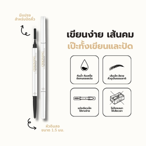 ดินสอเขียนคิ้ว ขั้นเทพ แนะนำ ดินสอเขียนคิ้ว