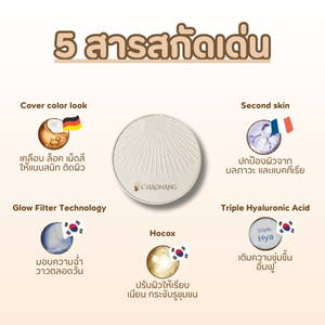 คุชชั่น กับ รองพื้น ต่าง กัน ยัง ไง คุชชั่น ต่าง กับ รองพื้น ยัง ไง แป้ง คุชชั่น