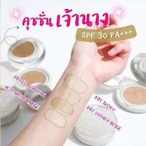 คุชชั่น แต่งหน้า ทา คุชชั่น ต้อง ทา รองพื้น ไหม cushion คือ คุชชั่น ยี่ห้อ ไหน ดี คุชชั่น ไม่ ติด แมส คุชชั่น ยอดนิยม คุชชั่น เจ้านาง ของแท้