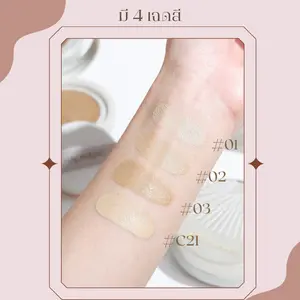 คุชชั่นนักเรียน ใช้ได้ ผิวโกลว์ เนื้อ บางเบา เจ้านางคุชชั่น คุชชั่น มัธยม ลง คุชชั่น แล้ว ต้อง ลง แป้ง ไหม