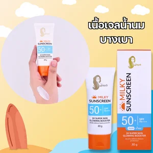 รีวิวกันแดด คุมมันกันน้ำ เนื้อ บางเบา กันแดดเจ้านาง