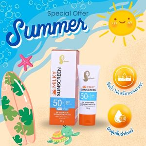 ครีม กันแดด สำหรับ ผิว แพ้ ง่าย / ครีม กันแดด ที่ ดี ที่สุด / ครีม กันแดด ดี ที่สุด