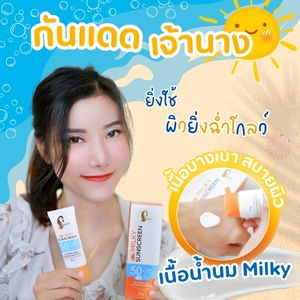 ครีม กันแดด สำหรับ ผิว แพ้ ง่าย / ครีม กันแดด ที่ ดี ที่สุด / ครีม กันแดด ดี ที่สุด