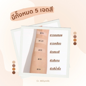 แป้งพัฟเจ้านาง ของแท้ แป้ง พัฟ เจ้า นาง