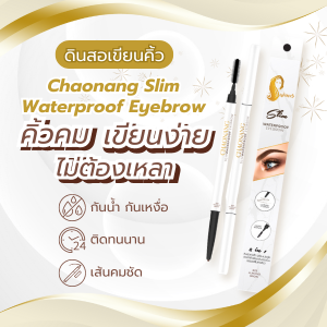 ดินสอ เขียน คิ้ว ดี ดินสอ เขียน คิ้ว 2023 ที่ เขียน คิ้ว ราคา ถูก