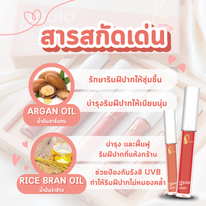 ลิ ป จุ่ม / ริมฝีปาก / บํา รุ ง ปาก