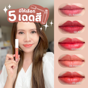 ลิ ป จุ่ม / ริมฝีปาก / บํา รุ ง ปาก