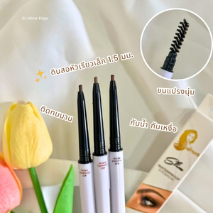 ดินสอเขียนคิ้ว