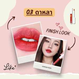 บอกลา ริมฝีปาก ลอก ด้วย ลิปจุ่มเจ้านาง ลิปจุ่มสีปากสวยๆ ปาก อม ชมพู