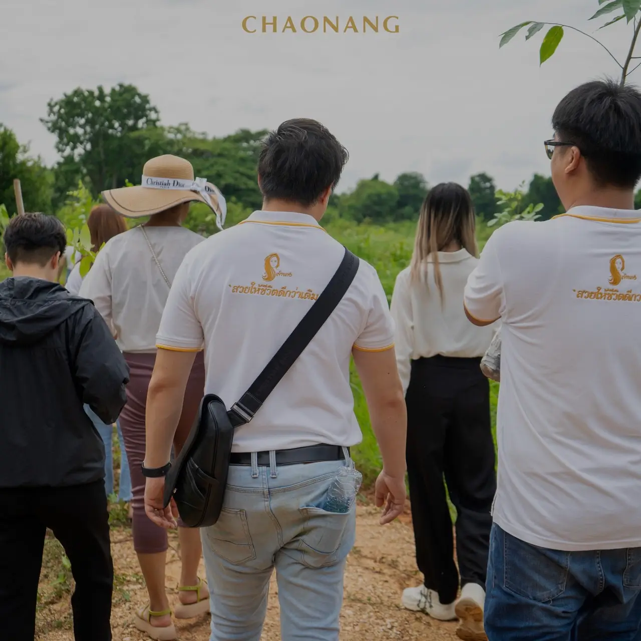 เจ้านาง ปลูกป่า 24