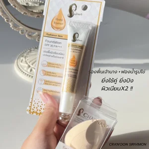 รองพื้น รองพื้น สำหรับ คน ผิว แห้ง รองพื้น เจ้า นาง