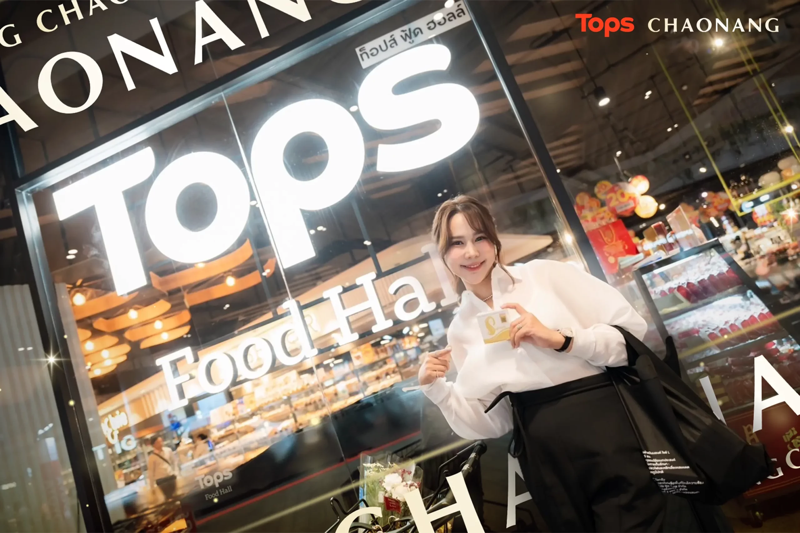 คุณธัญญ์ฐิตา ทรัพยศิรินารากุล CEO แบรนด์เจ้านาง แวะช้อปปิ้งที่ Tops Food Hall : เพราะแป้งพัฟเจ้านางขายดีจนหมดโกดัง!