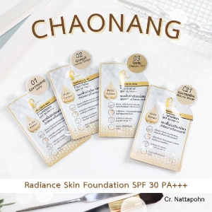 รองพื้นเจ้านาง