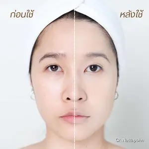 รองพื้นเจ้านาง