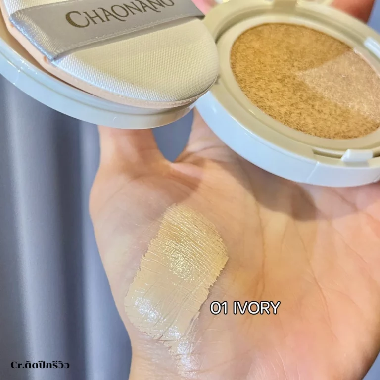 Chaonang Glowy Cushion SPF 50 PA++++: คุ ช ชั่ น ปิด รอย สิว