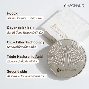 คุชชั่นปกปิดดี เปลี่ยนรอยสิว ให้เป็นผิวสวย!! ตอบโจทย์ทุกวัย คุชชั่นเจ้านาง คุชชั่นผิวสวย ให้การปกปิดได้ดีอย่างเดียวไม่พอ ต้องให้ความรู้สึกเบาสบายและดูเป็นธรรมชาติอีกด้วย!