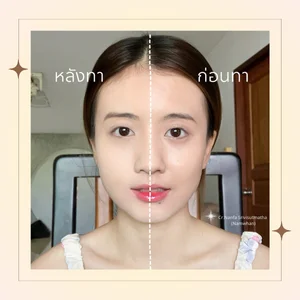 แป้งฝุ่น เจ้านาง คุมมัน โปร่งแสง