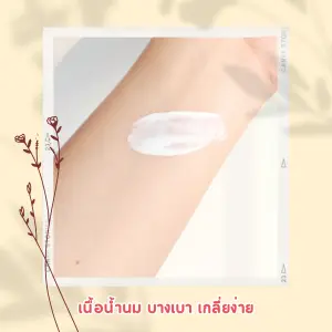 รีวิวกันแดด ไม่เป็นคราบ ตอบโจทย์คนผิวแพ้ง่าย แดดแรงแค่ไหนก็ไม่หวั่น! เพราะแสงแดดที่เจอทุกวันไม่เพียงแต่ทำให้ผิวคล้ำเสีย! แต่ยังเป็นตัวการหลักที่ทำให้เกิดริ้วรอยก่อนวัย ฝ้า กระ จุดด่างดำ