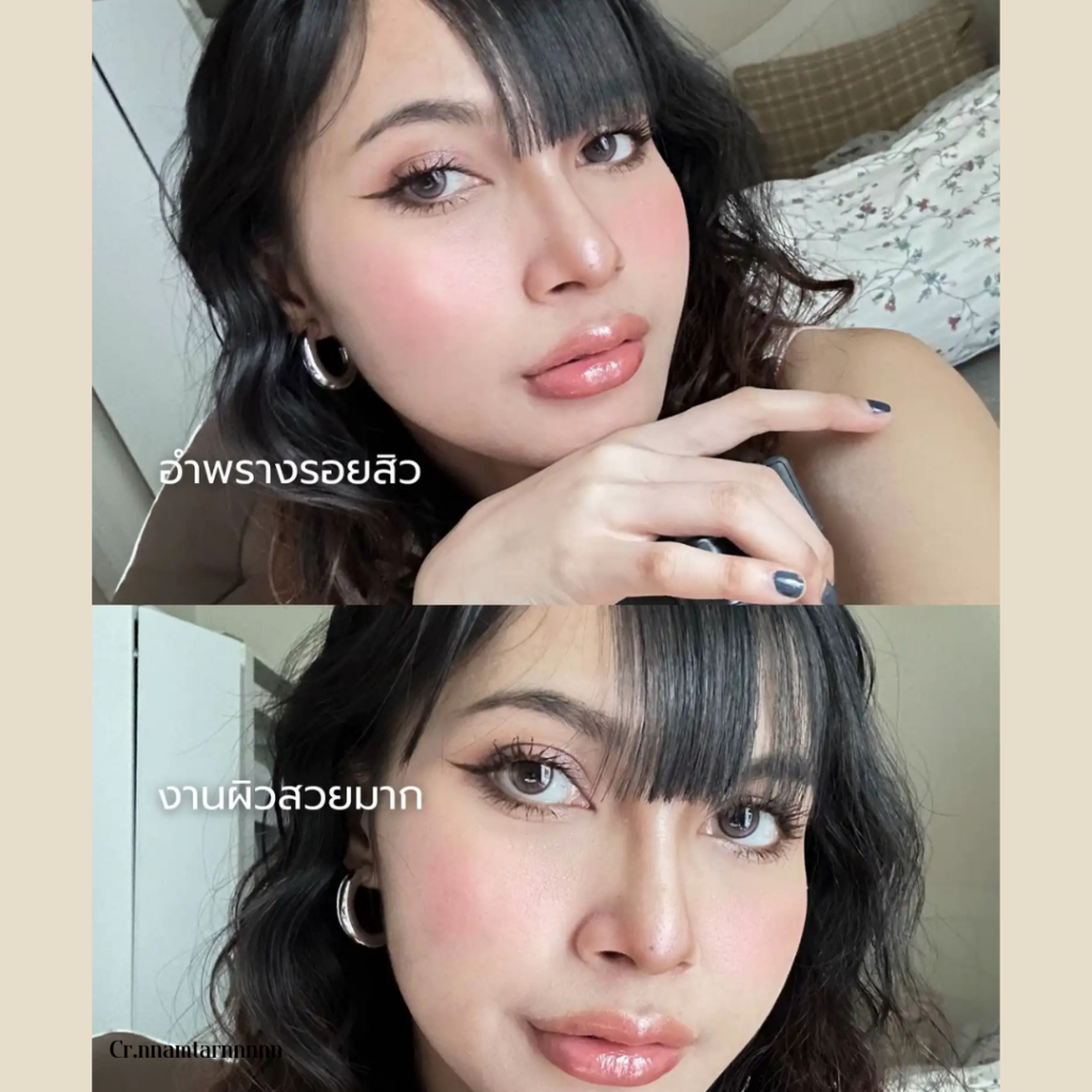 รองพื้นเจ้านาง