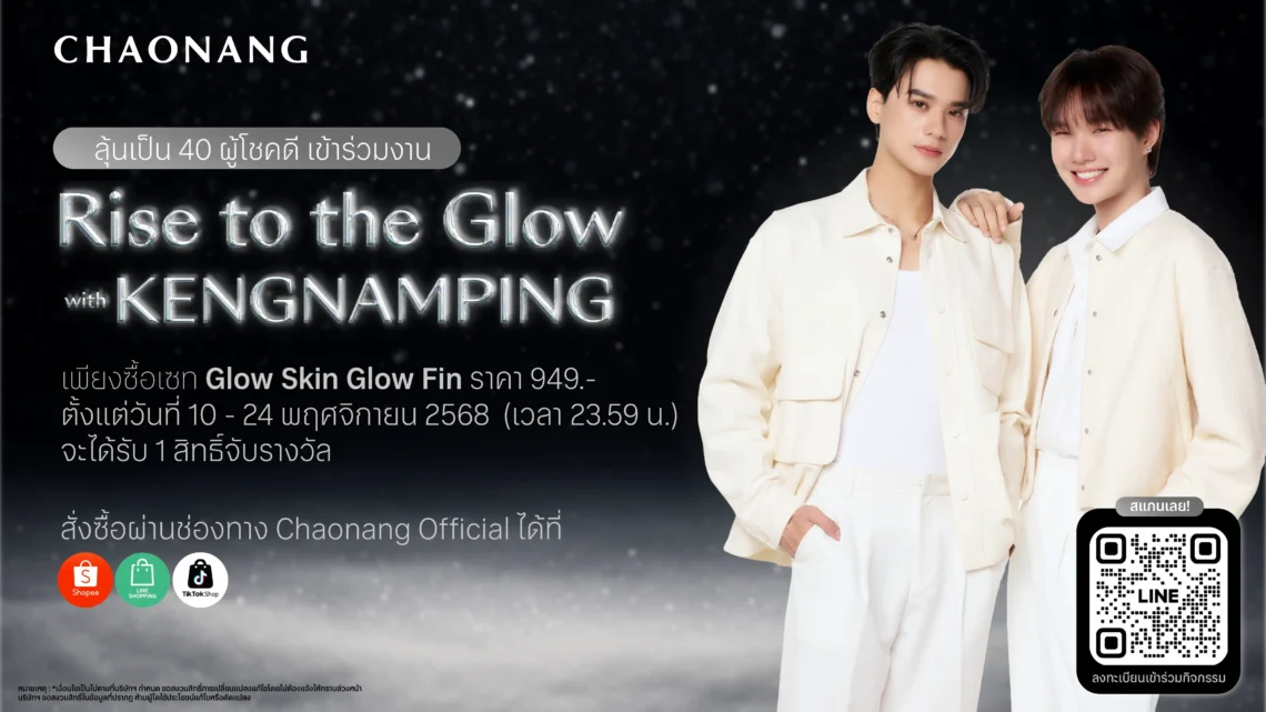 Banner Chaonangthailand - Kengnamping