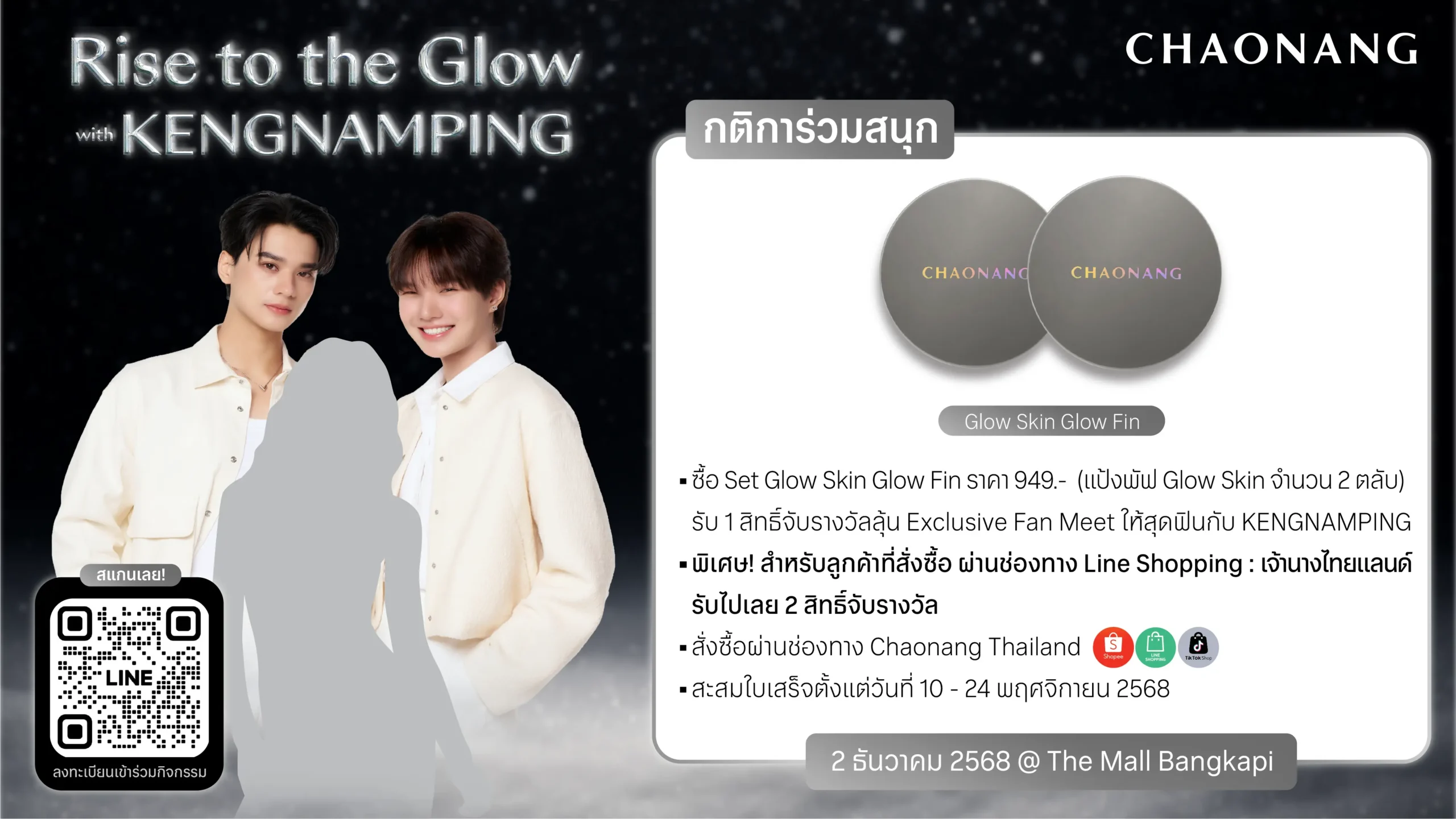 Banner Chaonangthailand - Kengnamping