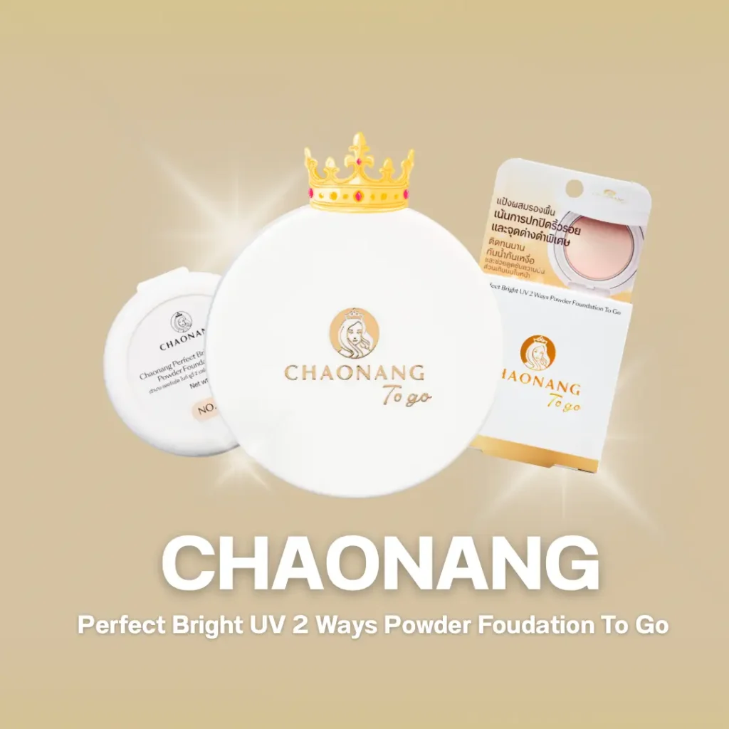 Chaonang Perfect Bright UV 2 Way Powder Foundation To Go
